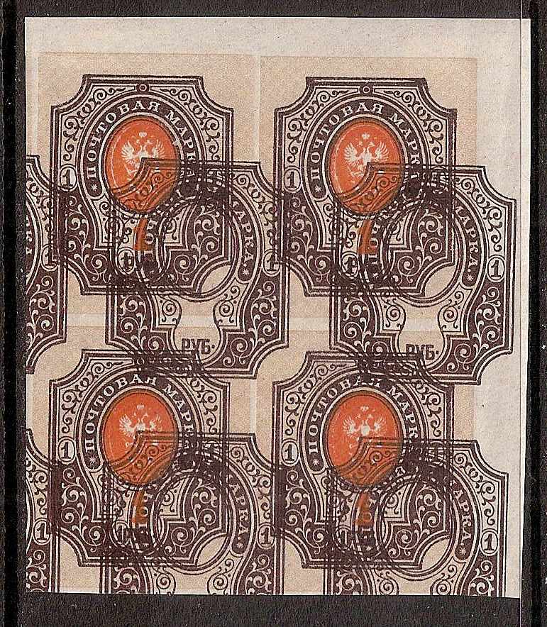 Russia Specialized - Imperial Russia 1909-15 issues (unwatermarked) Scott 87i.var Michel 77Dyvar 